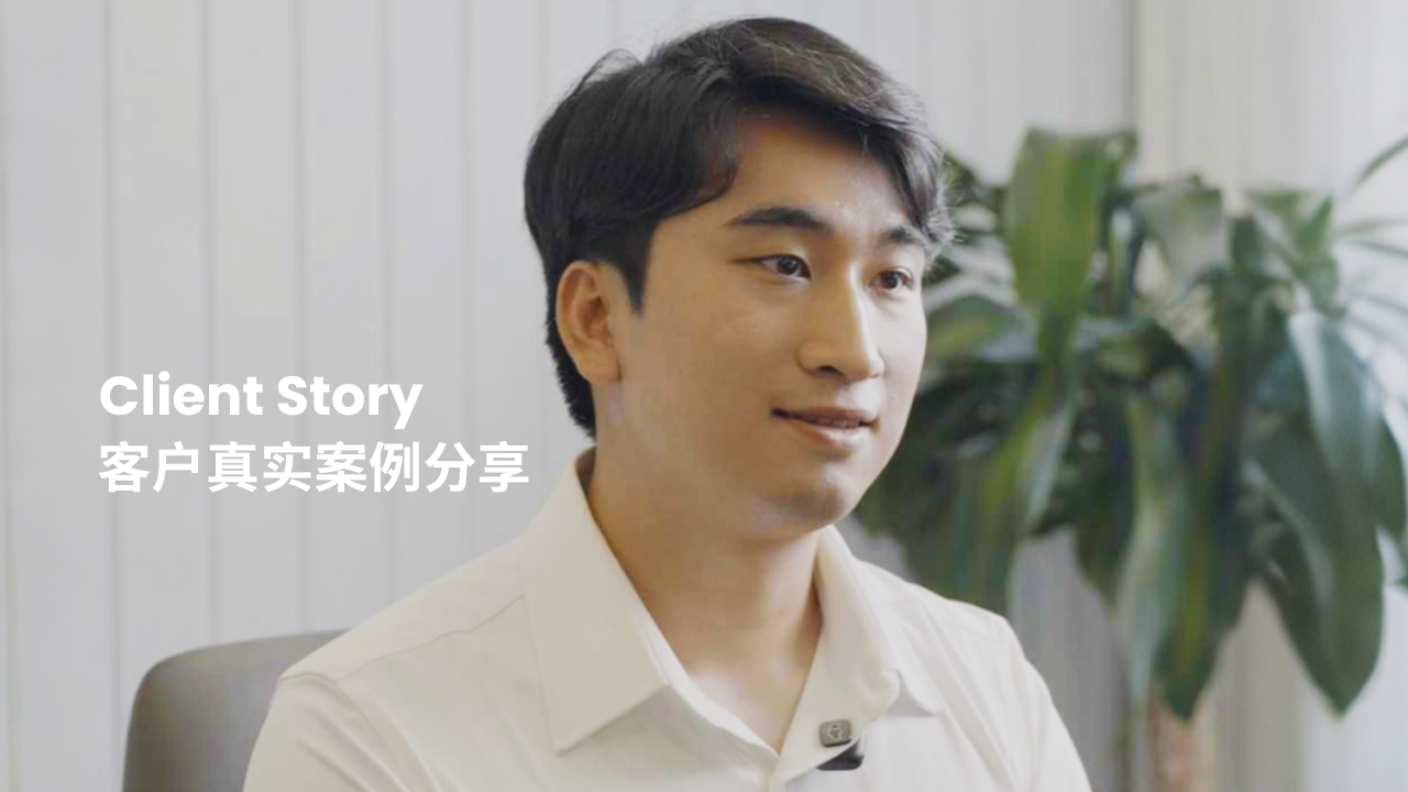CTP claim client story video thumbnail 客户故事视频缩略图